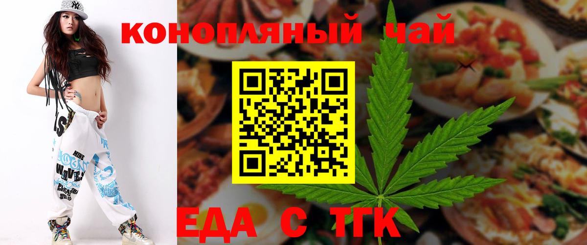 Cannafood марихуана  Вход с VPN  Кстово 