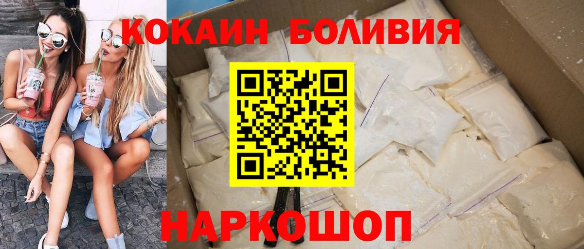 Cocaine Fish Scale  Вход с VPN  Кстово  COCAIN Columbia 