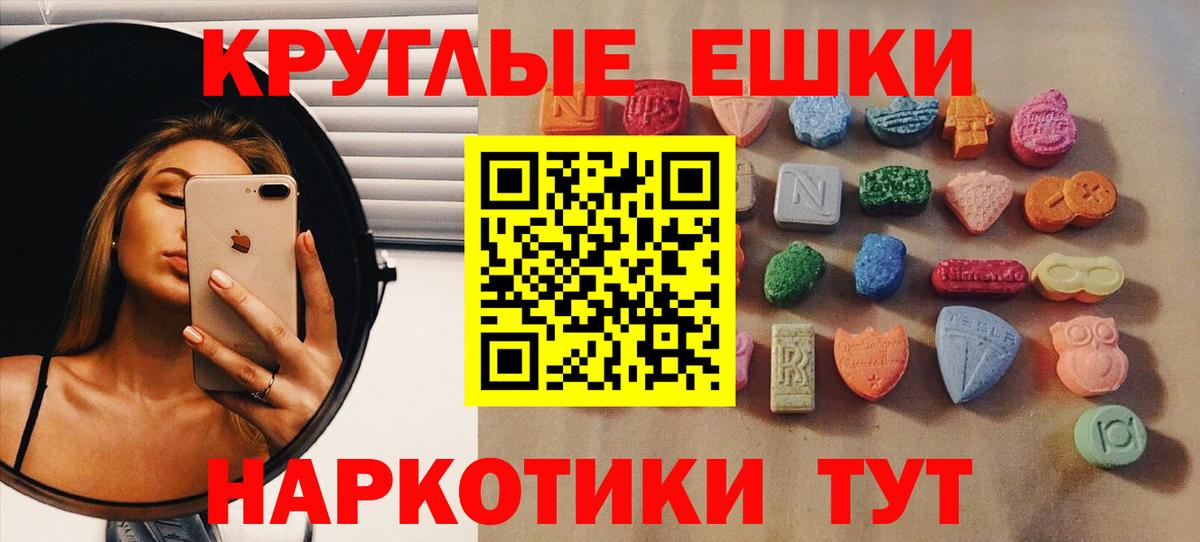 ЭКСТАЗИ Punisher Кстово