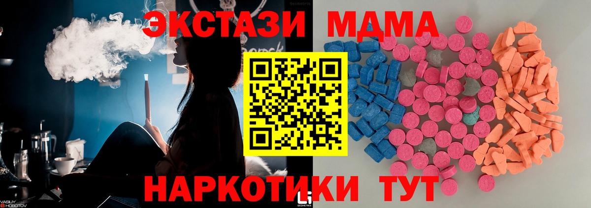 Кстово  Ecstasy ешки  Экстази Дубай  Вход с VPN 