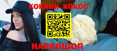 герыч Ипатово