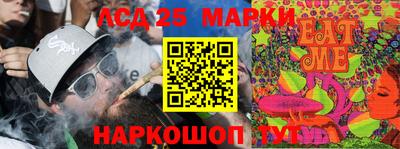 герыч Ипатово