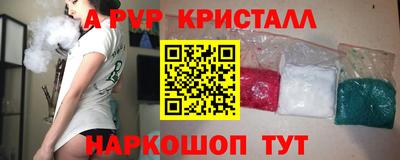 ГАЛЛЮЦИНОГЕННЫЕ ГРИБЫ Ирбит