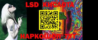 ГАЛЛЮЦИНОГЕННЫЕ ГРИБЫ Ирбит