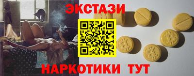 герыч Ипатово
