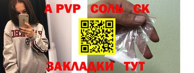 ешки Изобильный