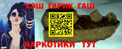герыч Ипатово