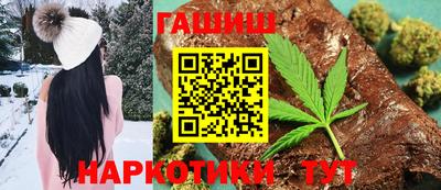 герыч Ипатово
