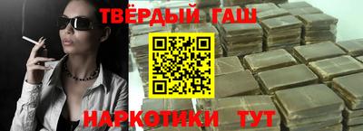 герыч Ипатово