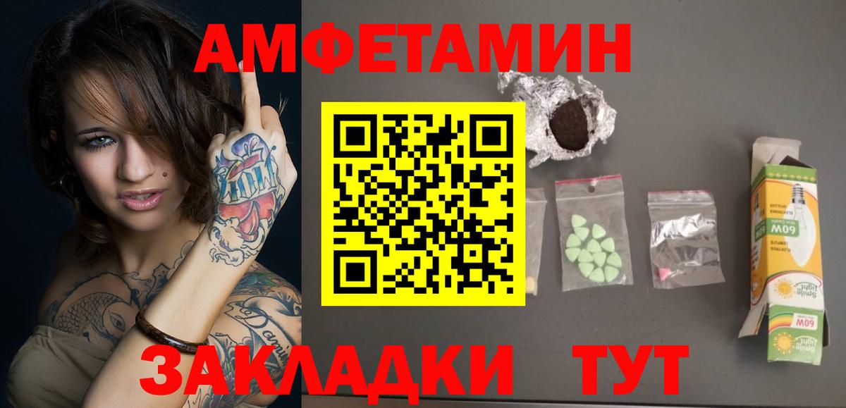 Первитин Декстрометамфетамин 99.9% Кстово