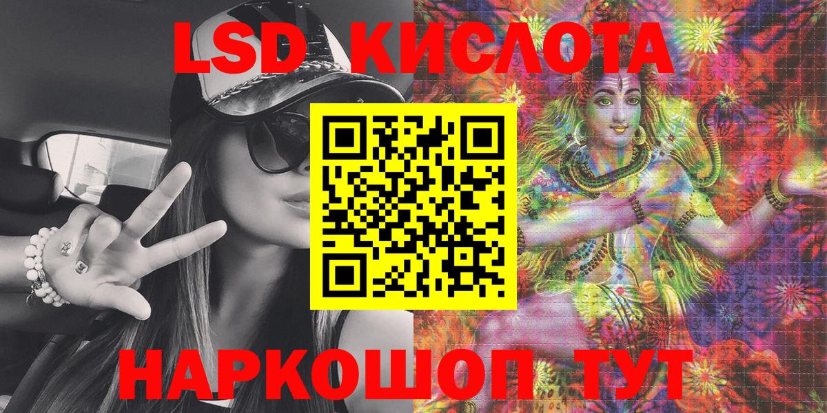 Марки NBOMe 1,8мг  Марки NBOMe 1,8мг  Кстово  дарнет шоп  Вход с VPN 