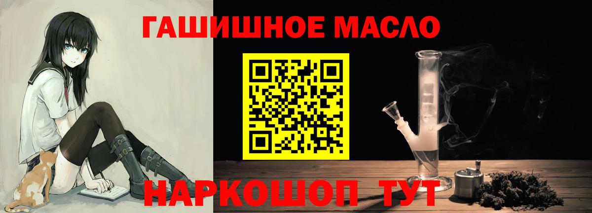 Кстово  Вход с VPN  Меф МЯУ МЯУ   НБОМе  Вейп ТГК  МЕФ  КОКАИН  Гашиш 