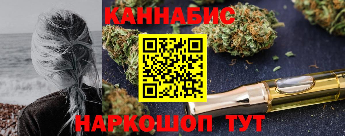 МАРИХУАНА индика  МАРИХУАНА OG Kush  МАРИХУАНА Bruce Banner  Кстово  Вход с VPN 