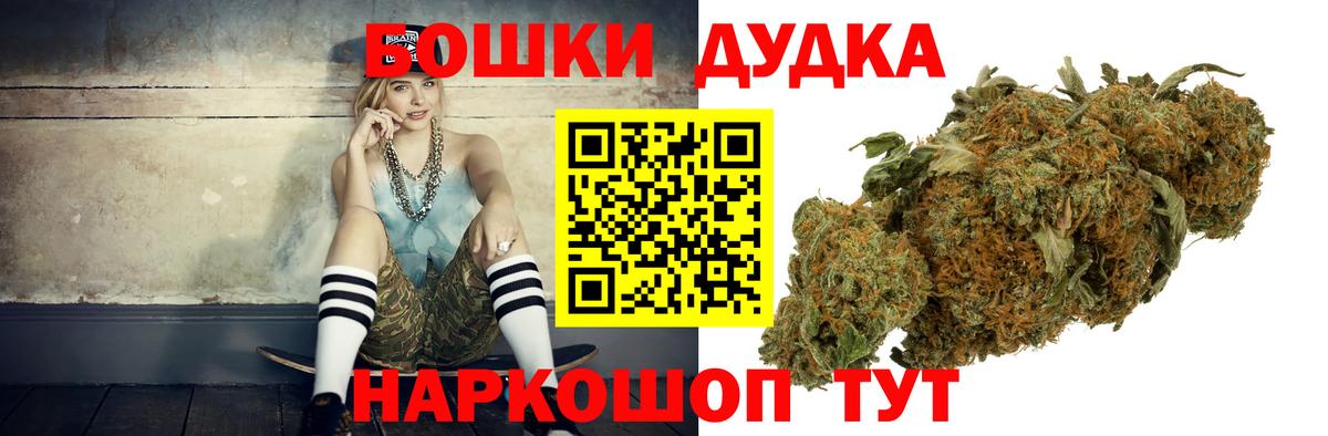 Канабис тримм Кстово